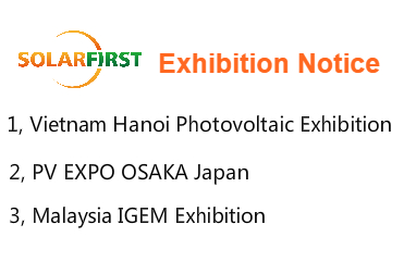 Exhibition Notice--Xiamen SolFirsTech