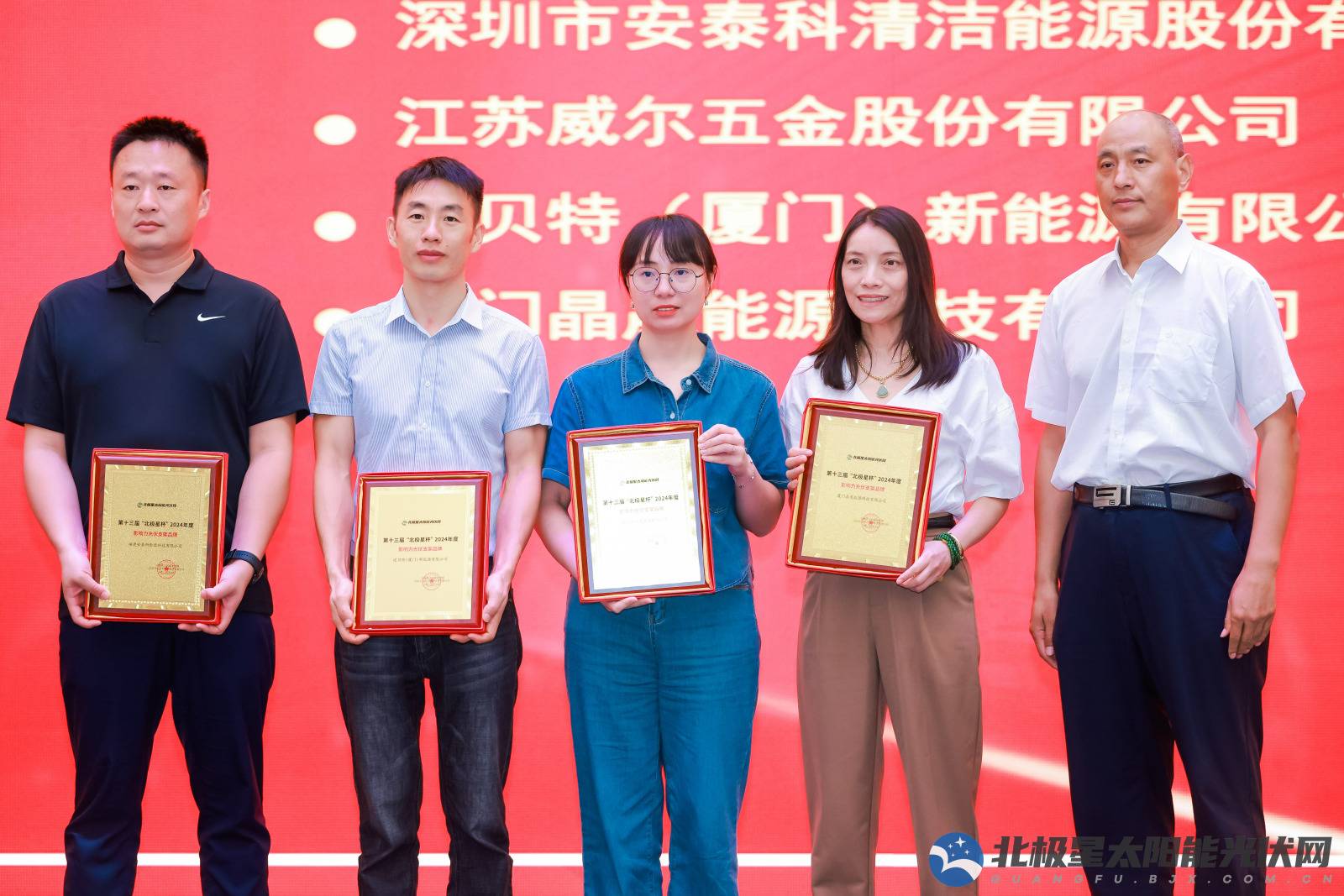  SolFirsTech Wins the 13th Polaris Cup Annual Influential PV Mounting Brands Award