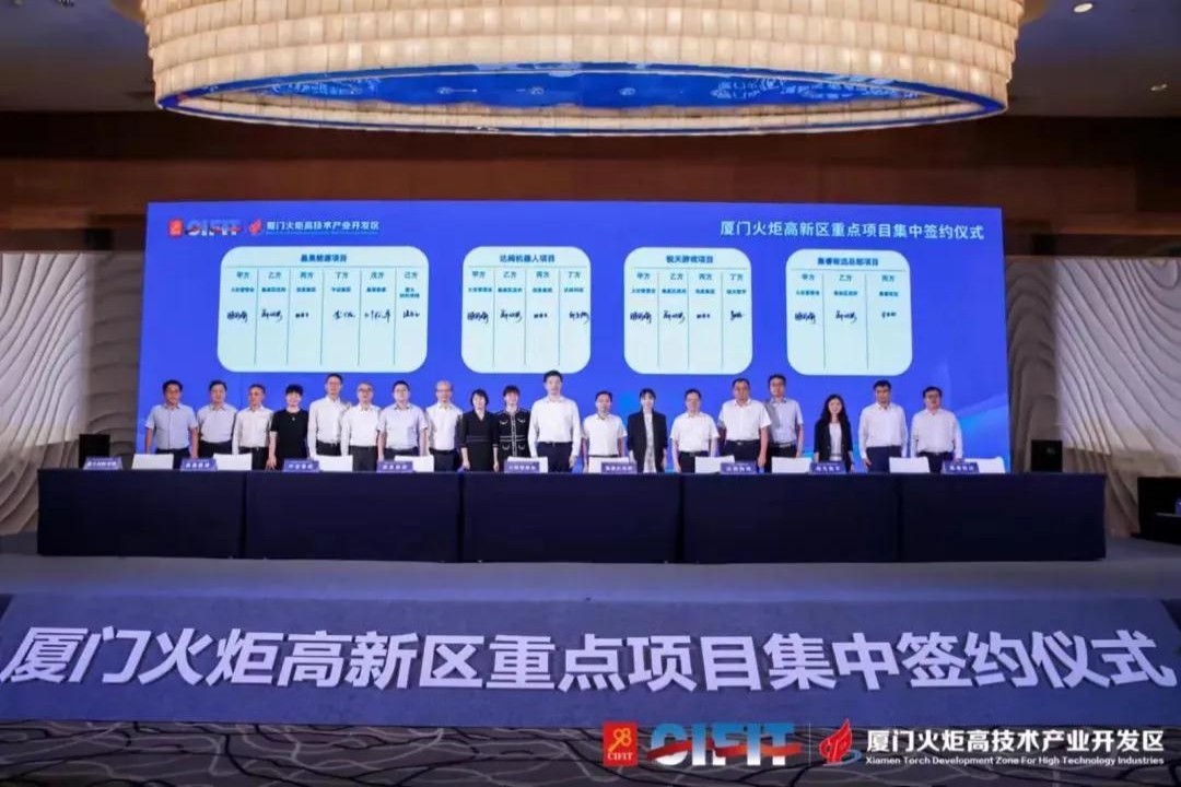 SolFirsTech New Energy R&D Center Signed A Contract with Xiamen Torch Development Zone for High Technology Industries.