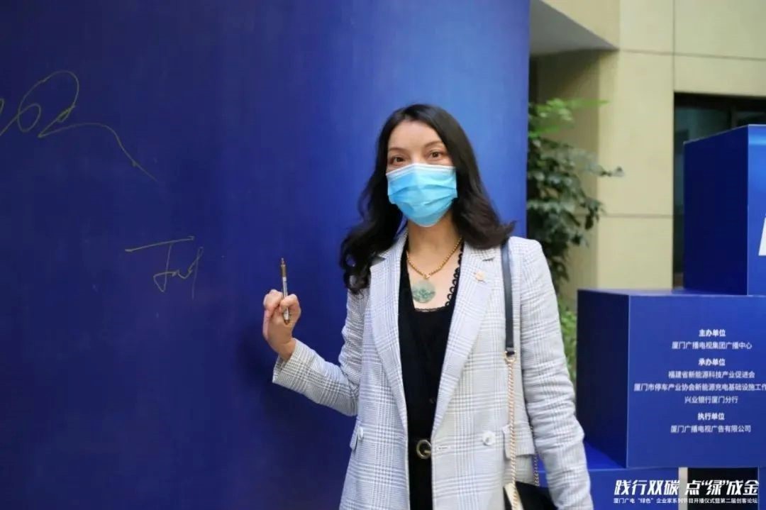 General Manager of SolFirsTech Ms. Zhou Ping was Invited to Participate in Xiamen Radio and Television Program Green Entrepreneur Series