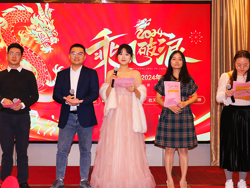 Ride The Wind And Waves丨 SolFirsTech Group's Annual Ceremony 2024 Was Held Successully！