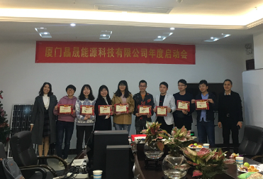 SolFirsTech Hold an Annual Kick-off Meeting of 2019 Year